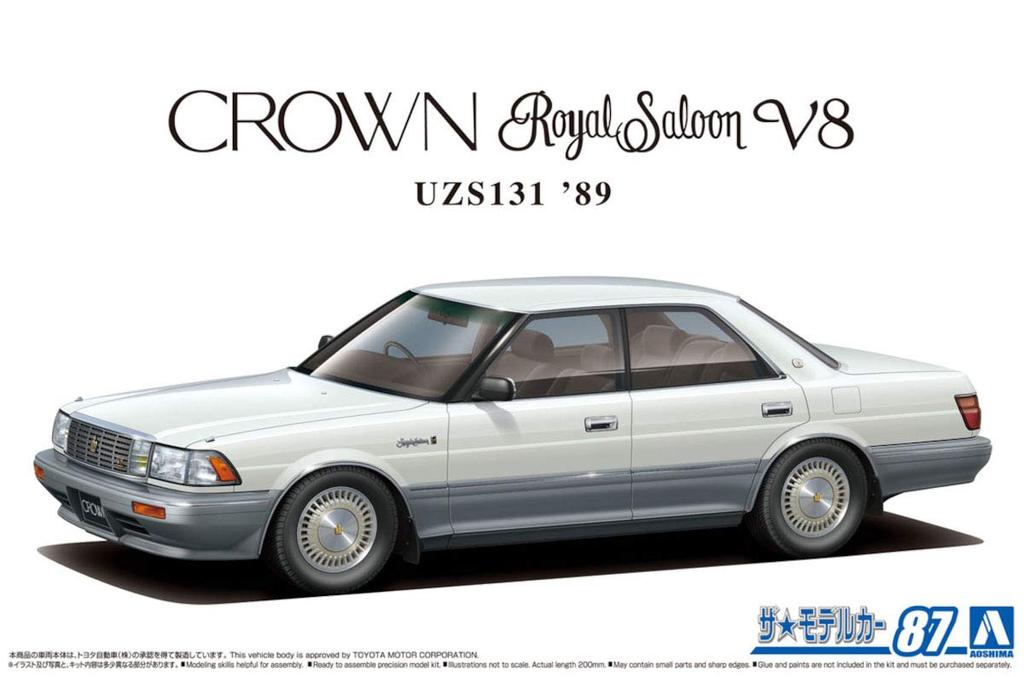 AOSHIMA The Model Car Series Toyota UZS131 Crown Royal Saloon G 1989 Plastic Model 1/24 No.87