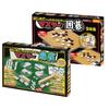Master Mahjong Easy To Understand Even for Beginners + Master Go Easy To Understand Even for Beginners 9x9 Board Beverly
