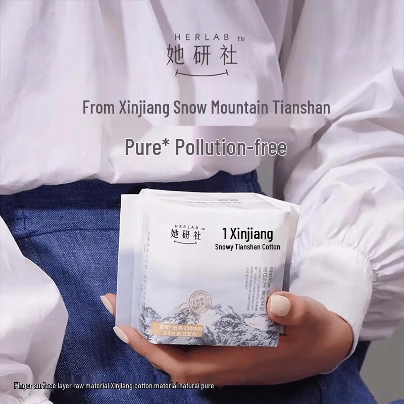 She Yan She Mini Cotton Sanitary Panty Liners