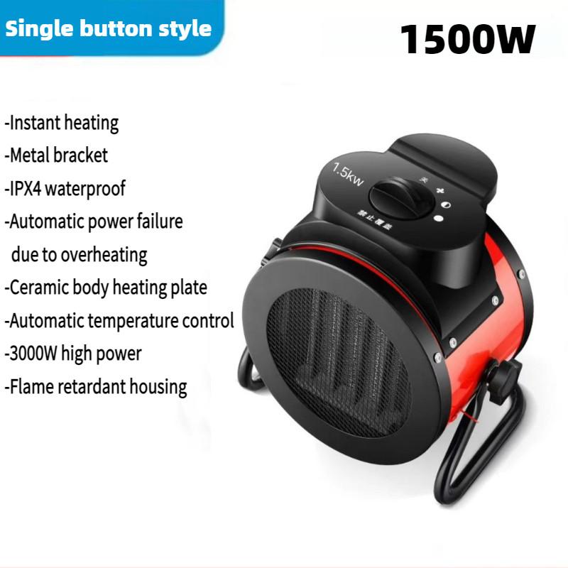 Small Rapid Heating Warm Air Blower Household Industrial Electric Heater Intelligent High Power Hot Air Fan