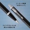 Parker IM Black CT Ballpoint Medium Gift Officially Product Number 1975636 Pen, Nib, Oil-Based, Boxed, Imported,