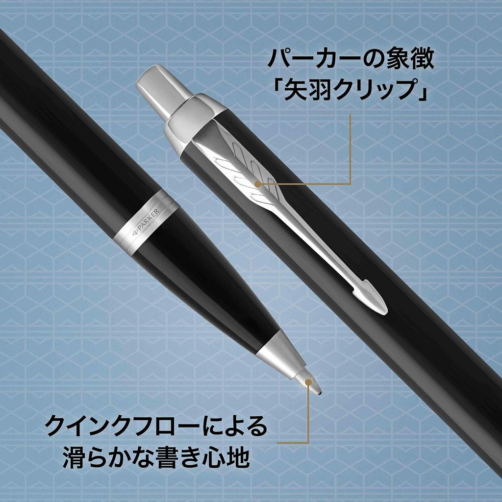 Parker IM Black CT Ballpoint Medium Gift Officially Product Number 1975636 Pen, Nib, Oil-Based, Boxed, Imported,