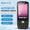 Seuic AUTOID Q9 Industrial Android Handheld Terminal