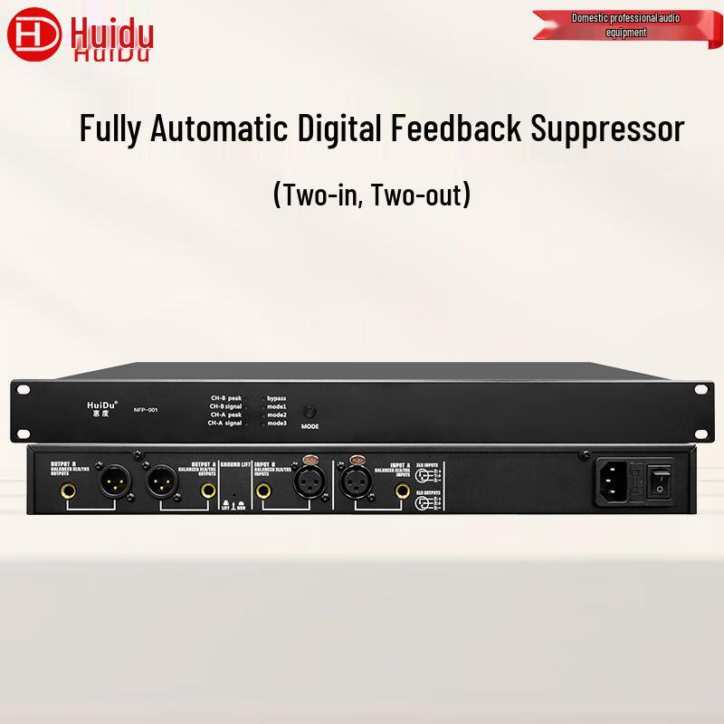 HuiDu Professional Audio and Conference Systems (CN Version)