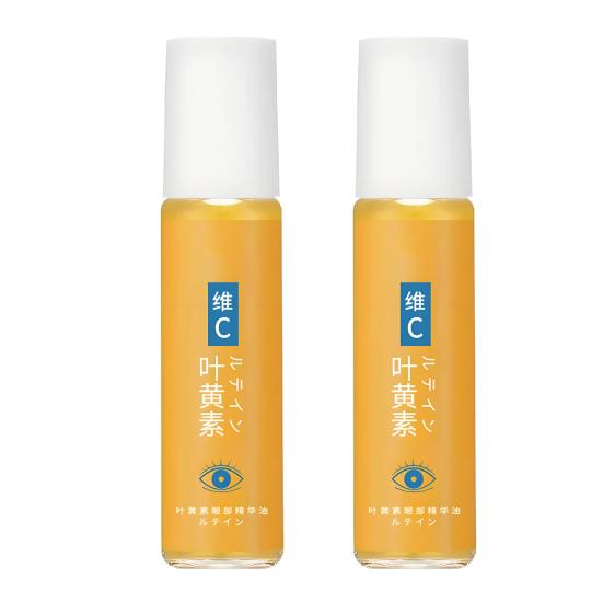 Lutein VC Eye Essence Oil Anti Dark Circle Anti Wrinkle Essence 8g Skin Tightening Fine Line Whitening Brighten Eye Care Oil for All Skin Types