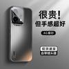 Applicable to opporeno14 mobile phone case lens holder reno14pro new ultra-thin skin matte reno13