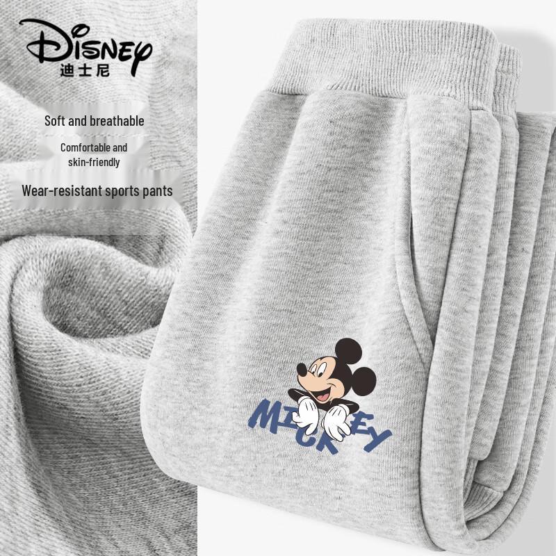 Disney Boys' Cartoon Sweatpants