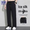 ROMON Men's Summer Ice Silk Straight-Leg Casual Pants