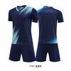 Children's Football Jersey, Short-sleeved Suit, Competition Training Jersey, Summer Breathable Printing, Football Jersey, Jersey Print Number