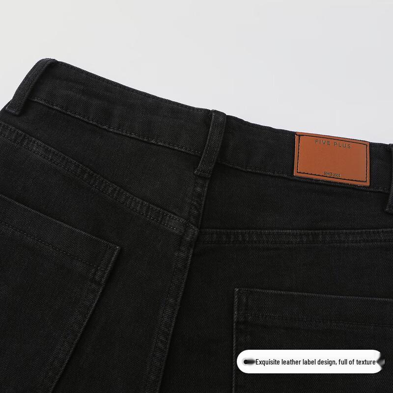 Jean en Denim Large à Jambes Évasées en Mélange Lyocell FivePlus