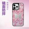Butterfly is suitable for Apple 16 mobile phone case iPhone15ProMax13 Internet celebrity 12 anti-drop 14p heat dissipation and anti-skid