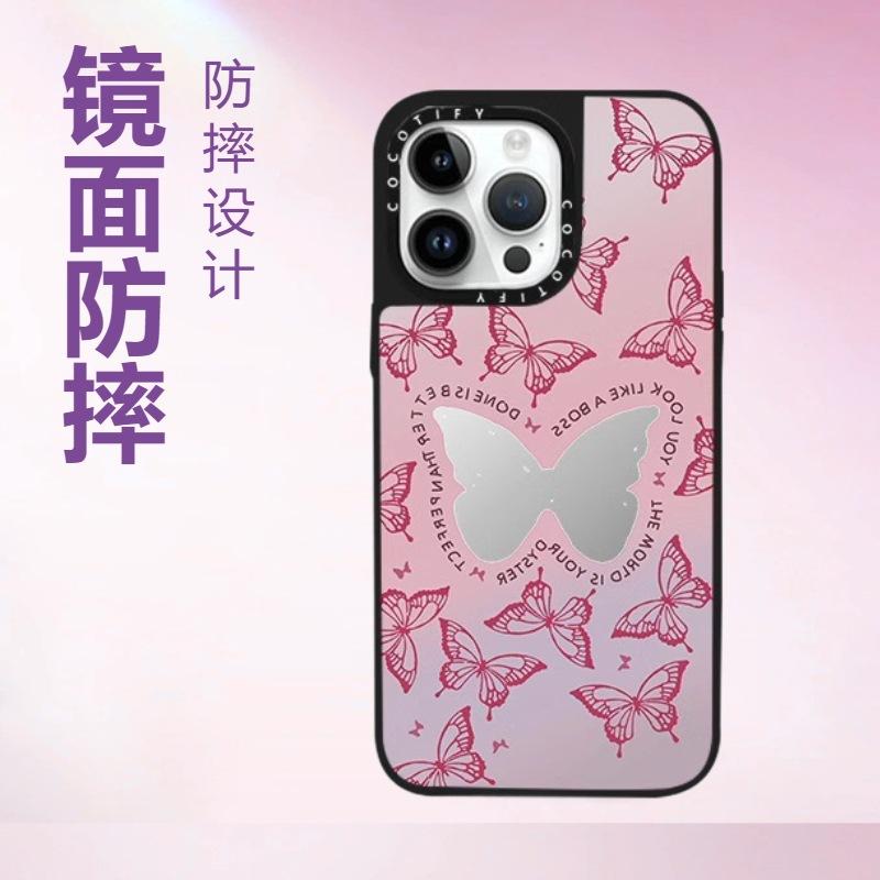 Butterfly is suitable for Apple 16 mobile phone case iPhone15ProMax13 Internet celebrity 12 anti-drop 14p heat dissipation and anti-skid