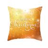 New Style Golden Christmas Pillow Cover Christmas Golden Ball Sofa Home Ornament Cushion Cover Premium Durable