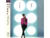 [CD] YUMEHIKO FUNDA DE PAPEL Remaster MIOKO YAMAGUCHI PW-2 J-Pop Jazz Fusión NUEVO