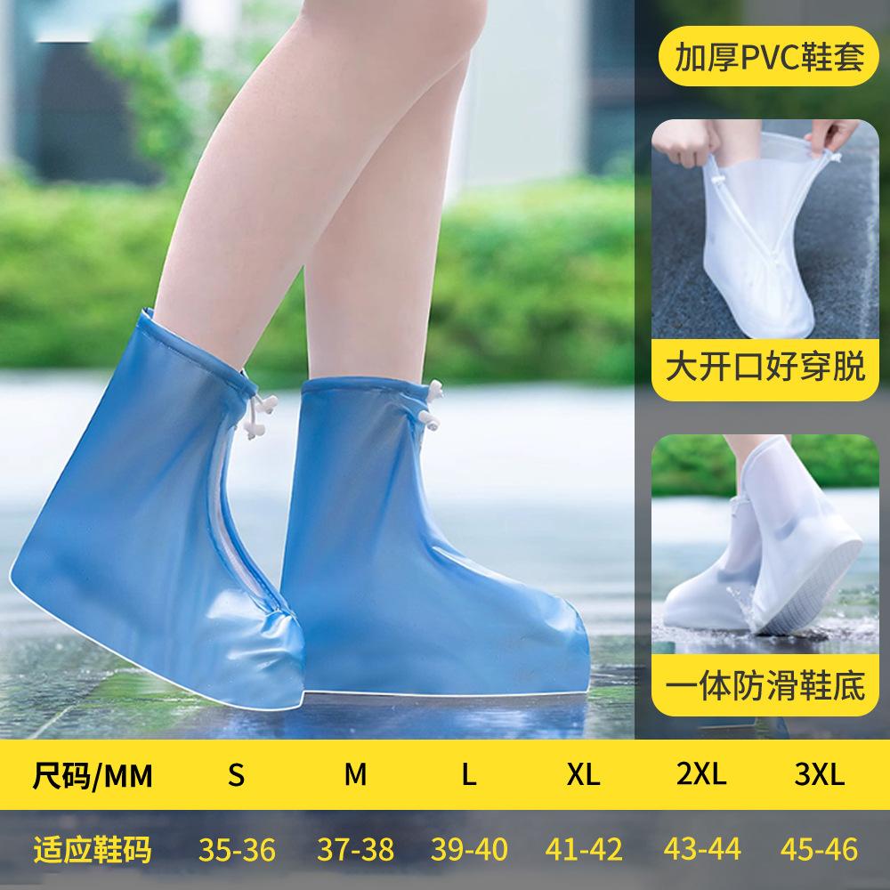 Water Shoes Adult Rain Shoes Waterproof and Non-slip Shoe Cover Outdoor Universal Transparent Thickened Non-slip and Wear-resistant Rain Shoes