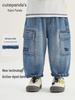 Kaka Panda Children's Spring Casual Jeans – Trendy Long Pants for Boys and Girls