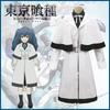 Xinbo Yuanmili Cosplay Windbreaker Cosplay Costume In Stock
