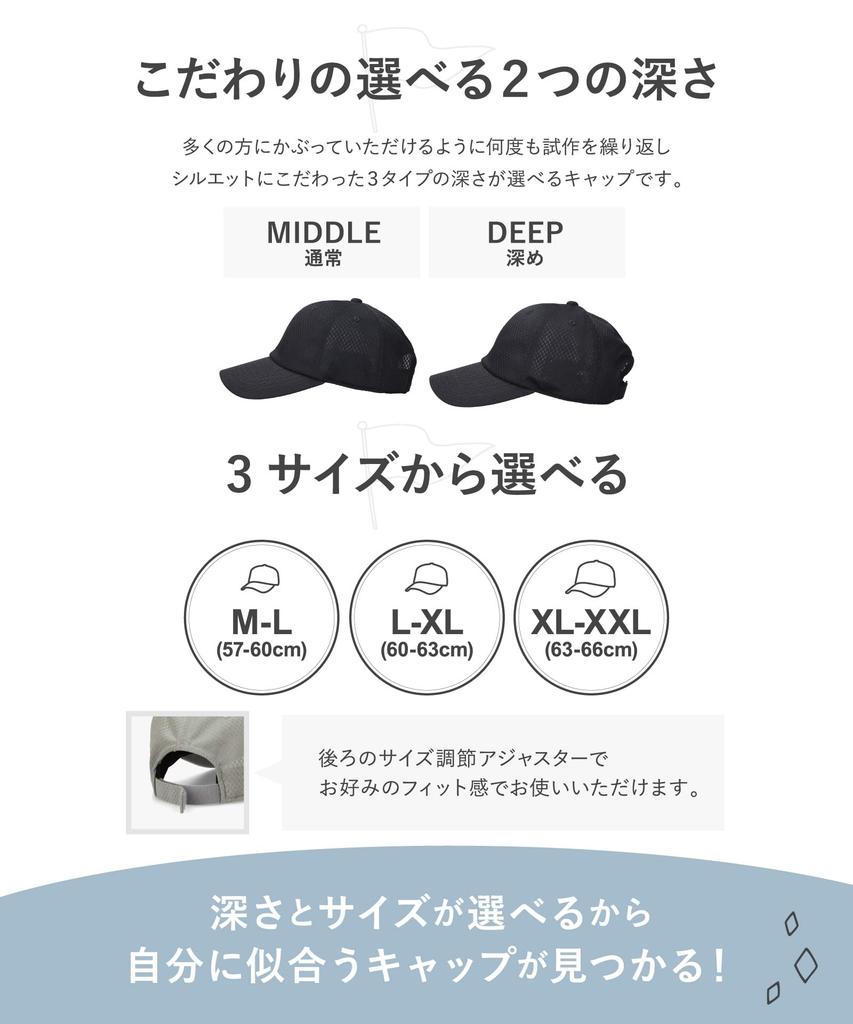 Mesh Cap for Men and Women the Perfect Large UV Baseball BLACK [CASTANO] [Find Cap] Plain, Unisex, Deep, Size, Protection, Cap, (deep), 60cm-63cm