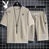 Men's Summer Casual Short-Sleeve Top & Capri Set