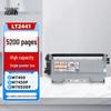 Lenovo Compatible TN2215/LT2441 Black High-Capacity Toner Cartridge