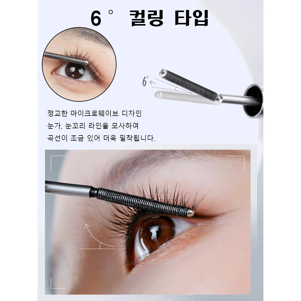 10 Seconds Long & Curl Mascara Steel Mascara Waterproof Volume & Curl Long Wear Non-smearing, Sweat-proof, Black*2