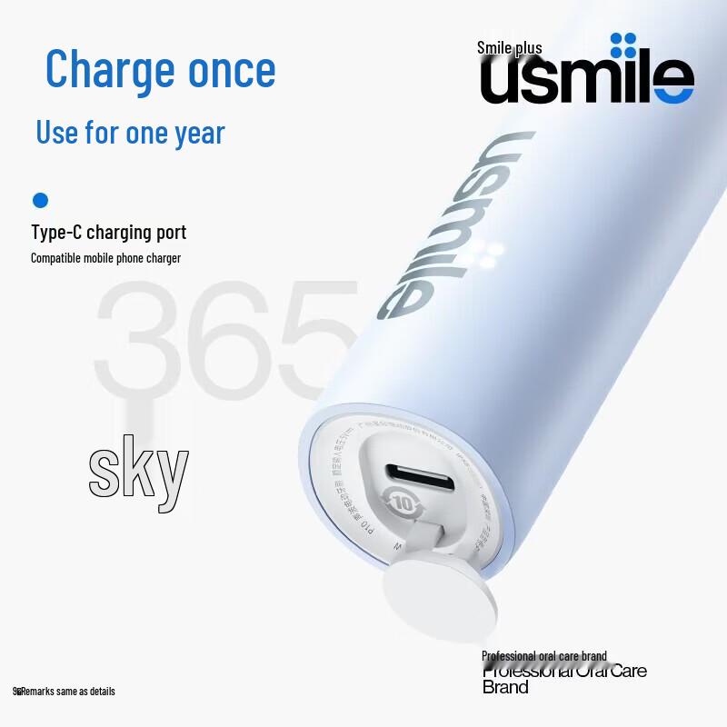 usmile P10 Sonic Electric Toothbrush Twin Pack CN Plug (adapter Included)