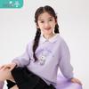 Girls' Polo Collar Bunny Print Sweatshirt