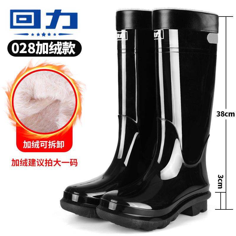 Men's rain shoes short tube medium tube high rain boots fleece non-slip cover shoes anti-cotton