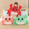 Cute Spit Bubble Crab Plush Toy Doll Seat Cushion Throw Pillow Children's Rag Doll Gift