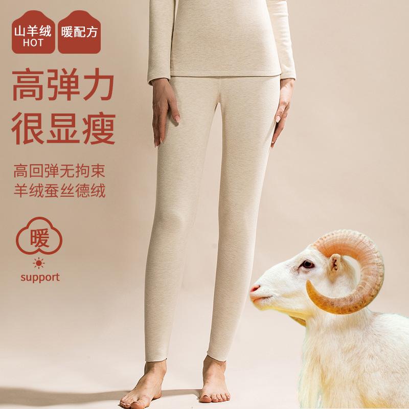 Semi-turtleneck Silk Warm Fleece Warm Clothes Women's Fleece Heating Wool Silk Middle Collar Long Johns Set Winter