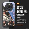 Suitable for Huawei mate80 mobile phone case new mate60 red case mate70 magnetic bracket mate50