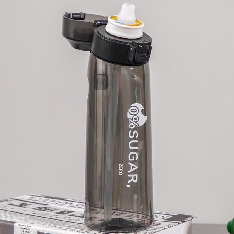 Scented Straw Water Bottle