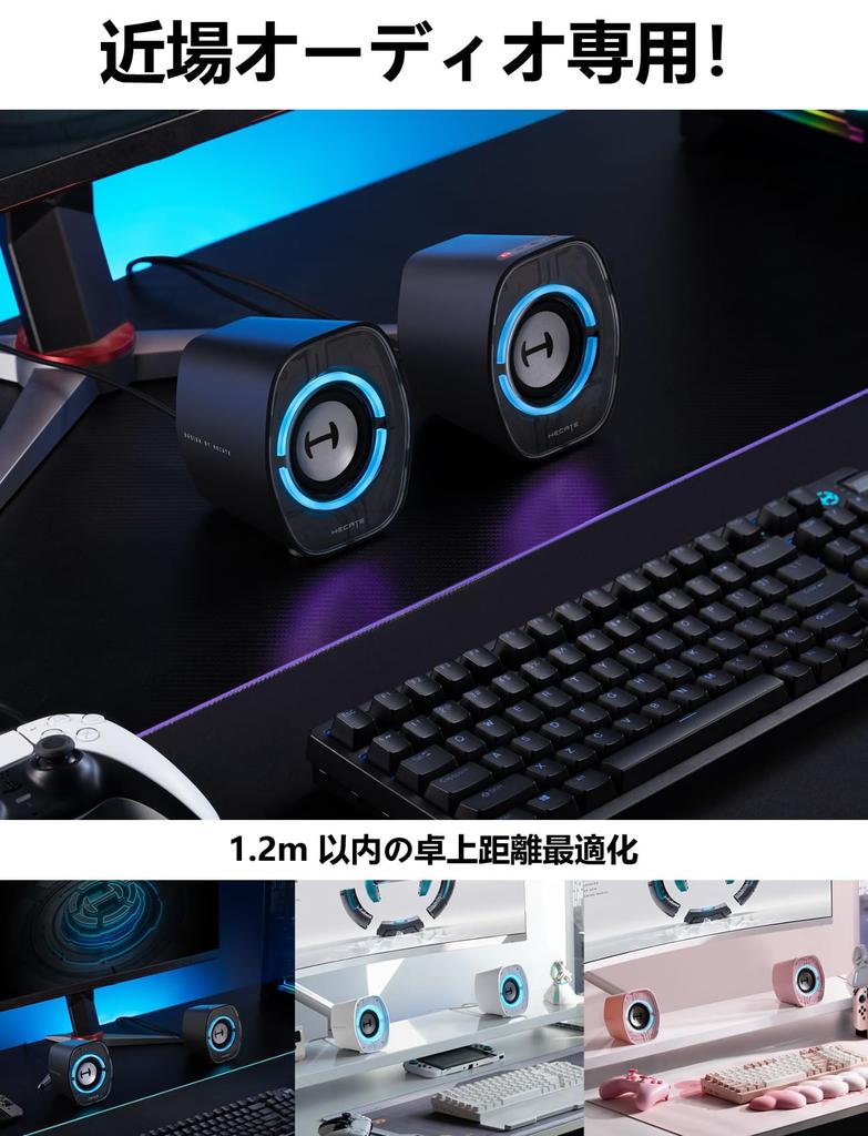 Edifier G1000 II PC Speakers RGB Desktop Compact Gaming Speakers Compatible with PS5 Series AUX Wireless Wired Connection 3 EQ Modes for ConneX