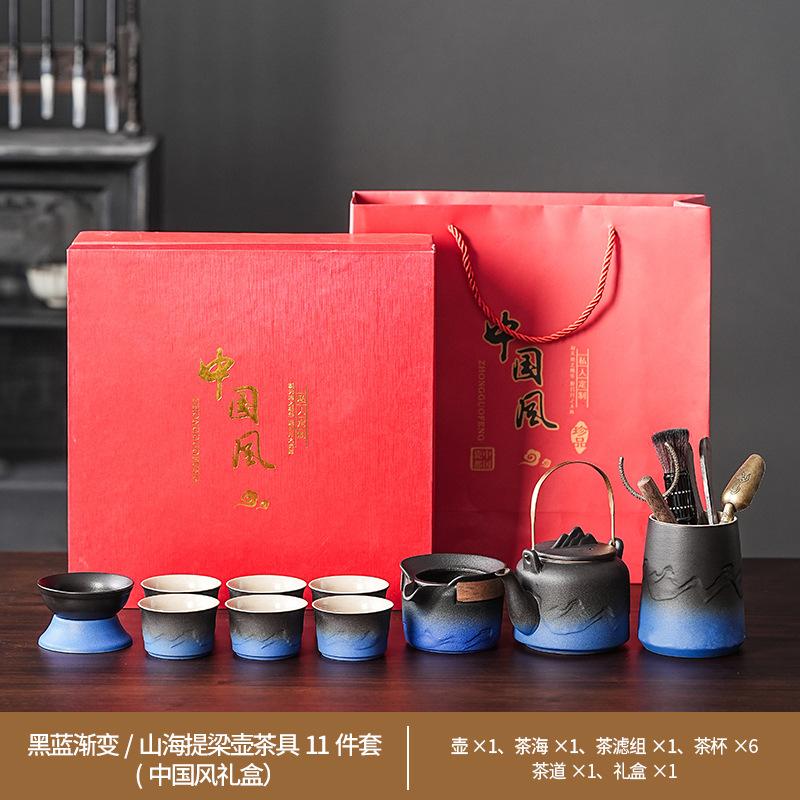 Light luxury retro black and white gradual change Shanhai teapot set household simple ceramic Kung Fu tea set enterprise