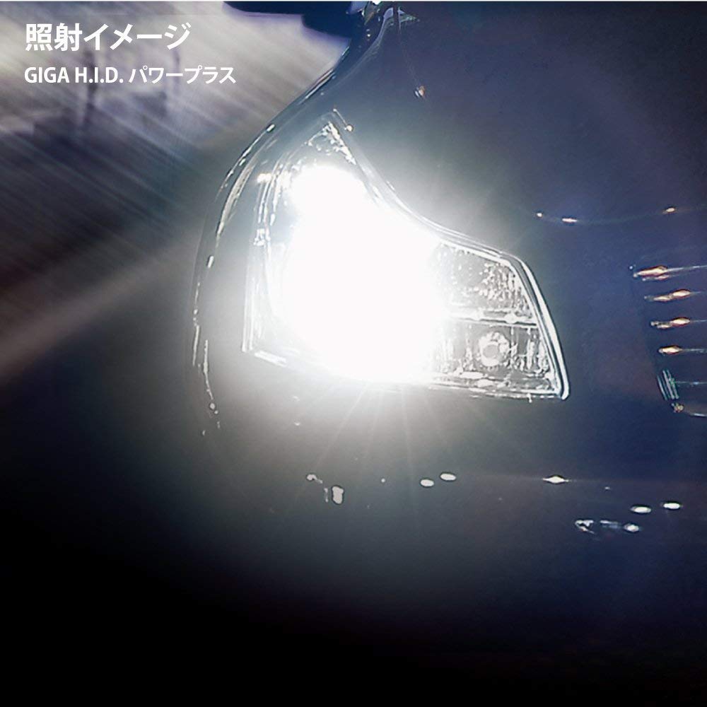 Carmate GIGA Power Plus HID-Lampen D4R D4S 4400K 3400lm Original-Ersatz GH944