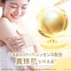 Dove Body Soap Beauty Moisture Plump Foam Body Wash Rose Bouquet Scent Pump 540g