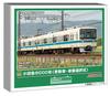 Greenmax N Gauge Odakyu Série 8000 Train Mis à Jour Set Modèle de Train 50831 4 Voitures Supplémentaires (Non alimenté)