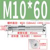Jundingying 304 Stainless Steel Countersunk Expansion Anchors
