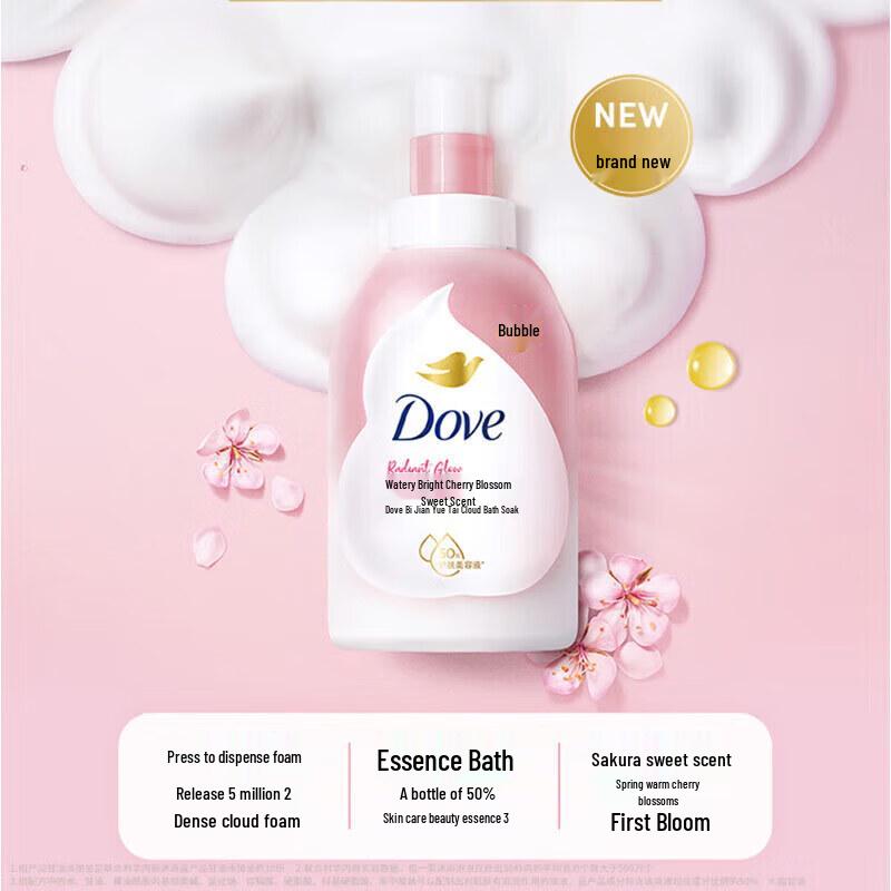 Dove Sweet Strawberry Oatmeal Milk Shower Foam & Body Scrub Set