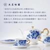 Okura Art China Sakura 6th Edition Made in Series, "Yui-zakura" Mug, Coffee/Tea, Approx. 310cc, Japan, 105C/A682-6