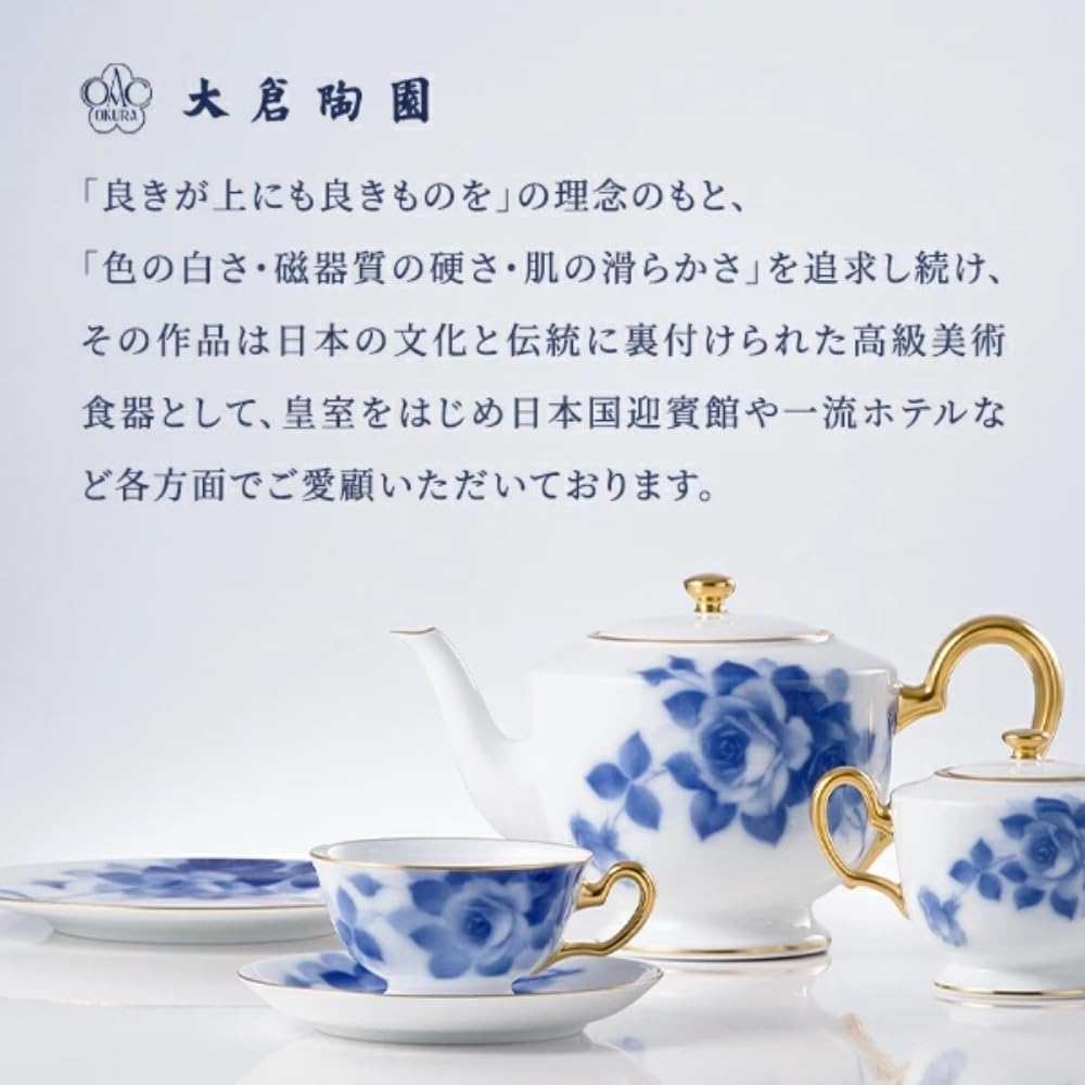 Okura Art China Sakura 6th Edition Made in Series, "Yui-zakura" Mug, Coffee/Tea, Approx. 310cc, Japan, 105C/A682-6