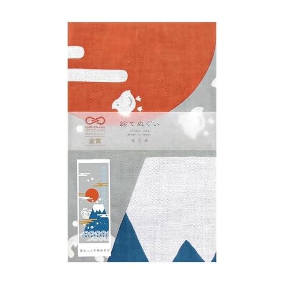 Hamamonyo Tenugui Towel - Mt. Fuji and Chidori Play - 100% Cotton, Approx. 34cm X 90cm, Printed, Raw Edge