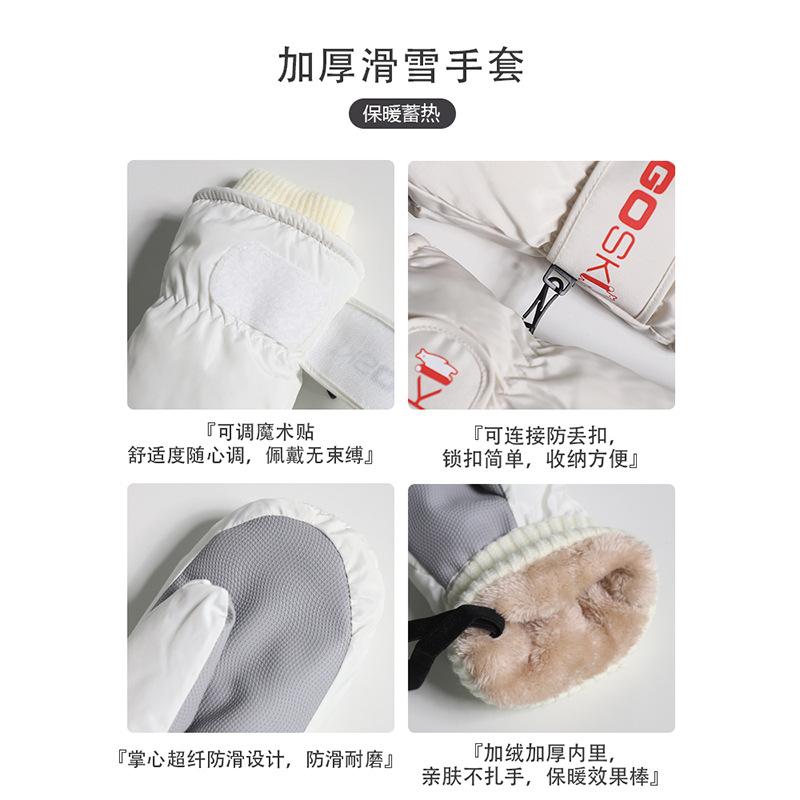 Winter Cold-proof Velvet Windproof Ski Gloves with Fingers Stuffed Outdoor Riding Electric Vehicles To Keep Warm Touch Screen Women