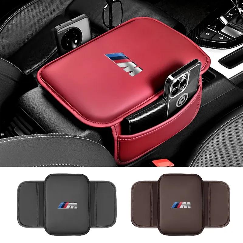 Car Armrest Protection Mat Leather Arm Rest Storage Pocket For BMW M E46 E90 E60 F30 F10 E39 E36 F20 G30 G20 E87 E92 E91 E30