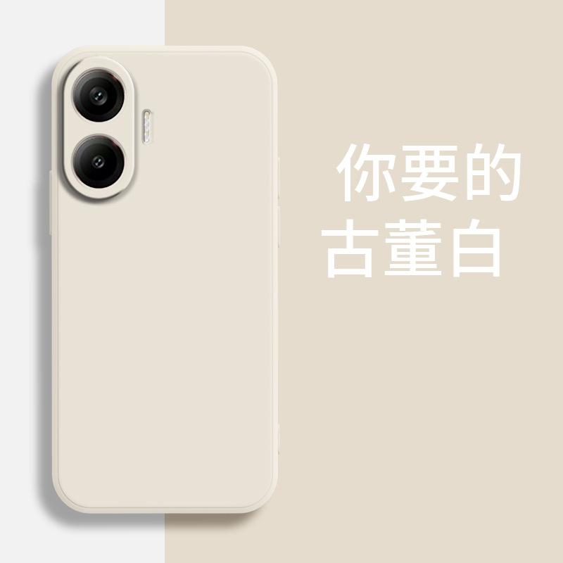 Applicable to Redmi TURBO1PRO mobile phone case frosted silicone new luxury tpu protective case simple and anti-drop