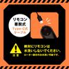 Hatopura Punianaroid Rotor [Trénink]