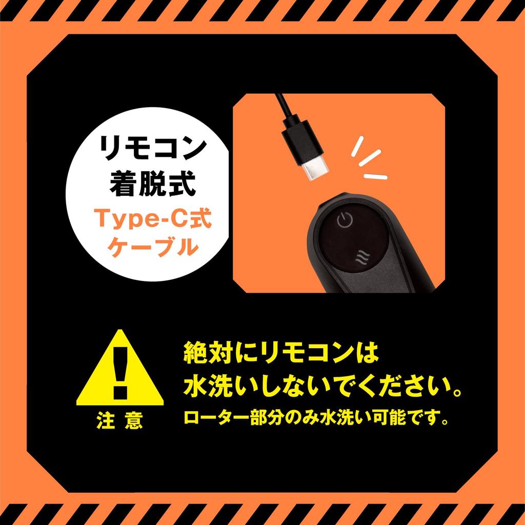 Hatopura Punianaroid Rotor [Trénink]