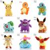 Pikachu Plush Doll Stuffed Toy Soft Cuddly Pikachu Character for Kids And Fans