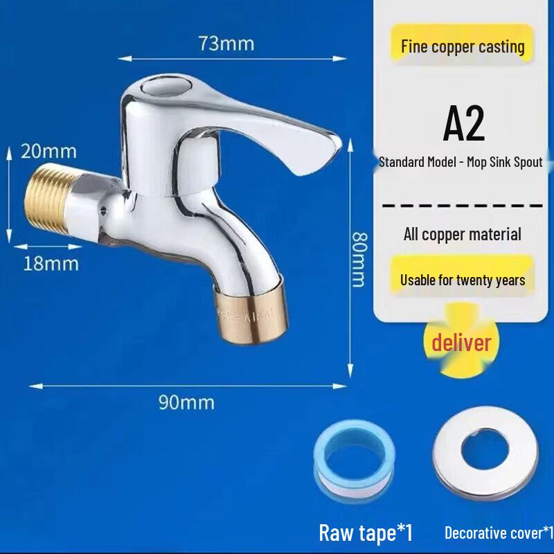 Stainless Steel Washing Machine Faucet