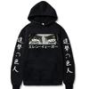 Autumn Winter Japan Anime Attack On Titan Hoodies Pullover Women Men Eren Yeager Eyes Long Sleeve Oversize Hoodies